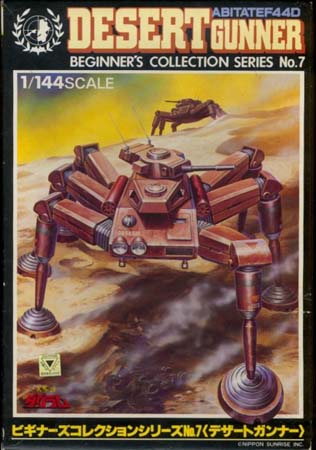 144_desertgunner